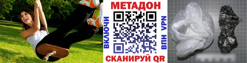 МЕТАДОН белоснежный  Белебей 