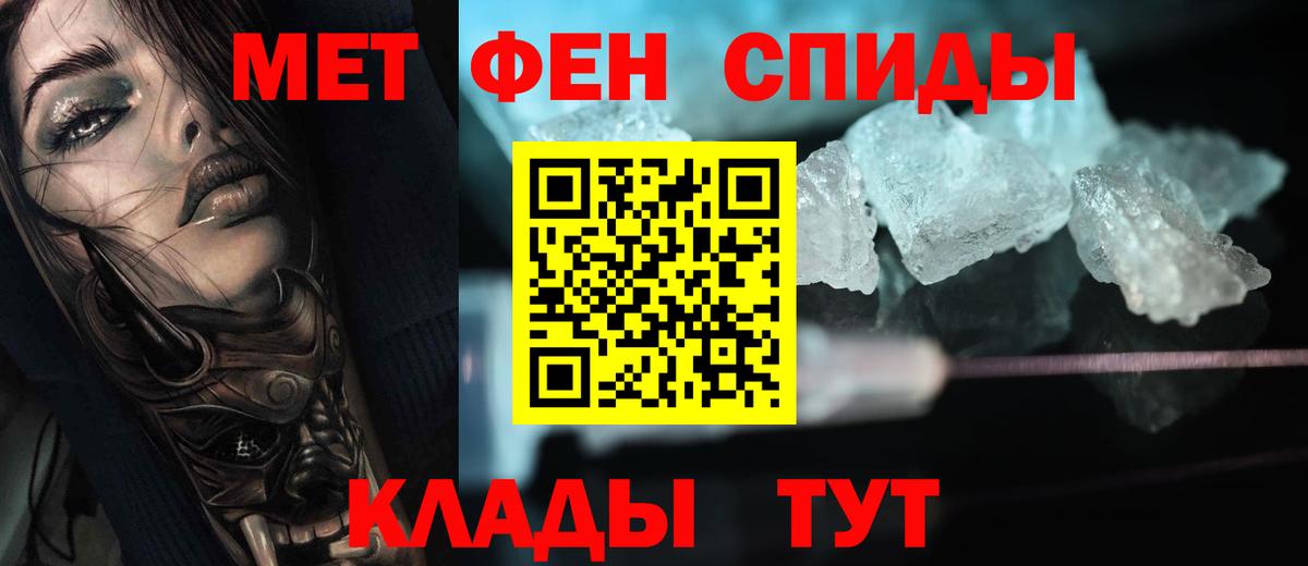 Белебей  МЕТАМФЕТАМИН Декстрометамфетамин 99.9%  МЕТАМФЕТАМИН Декстрометамфетамин 99.9%  Вход с VPN 