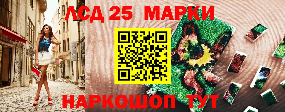 Марки N-bome  Марки NBOMe 1,8мг  Вход с VPN  Белебей 