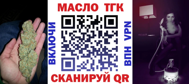 Дистиллят ТГК вейп с тгк  Белебей 