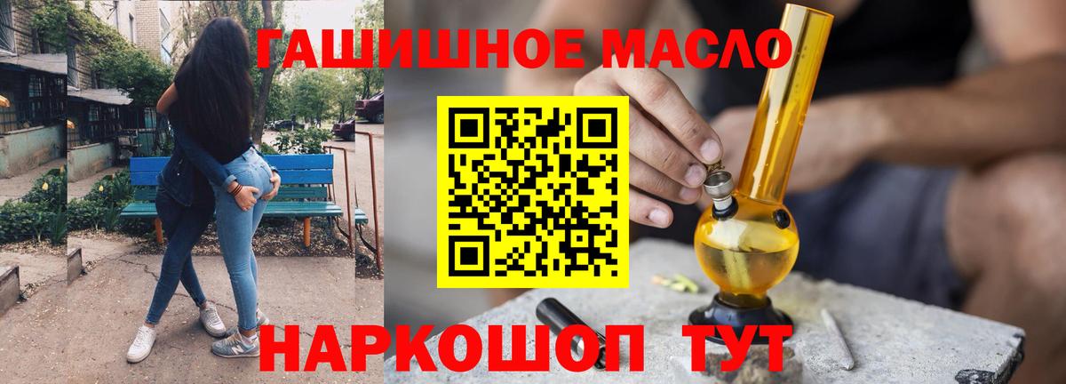 Дистиллят ТГК жижа  Вход с VPN  ТГК вейп с тгк  Белебей 