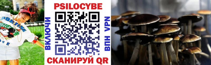 Псилоцибиновые грибы мухоморы  Белебей 