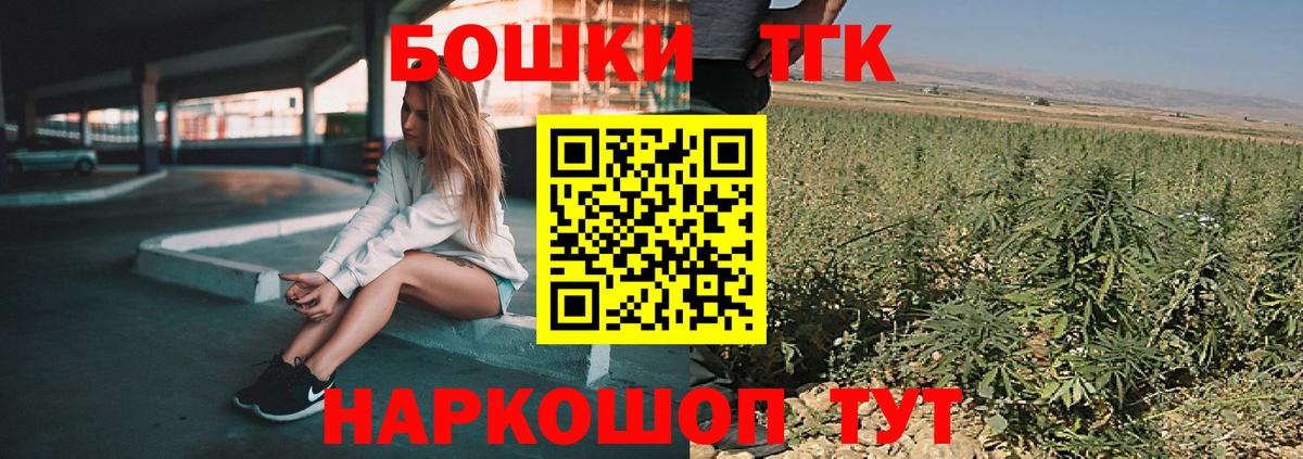 Белебей  Марихуана индика  Шишки марихуана план  Марихуана Amnesia  Канабис THC 21%  Вход с VPN 